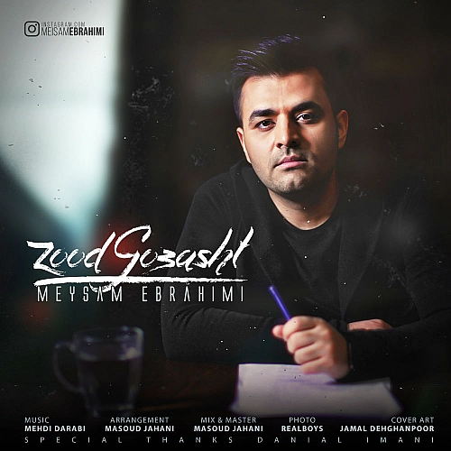 Cover artwork for Zood Gozasht by Meysam Ebrahimi